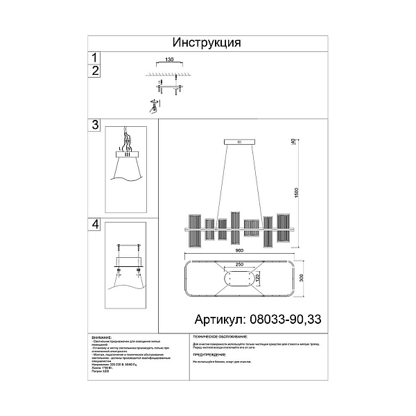 Подвесной светодиодный светильник Kink Light Эстела 08033-90,33