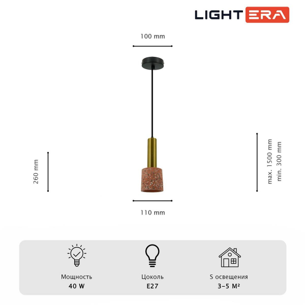 Светильник подвесной Lightera Basel LE149L-25P Светильник подвесной Lightera Basel LE149L-25P