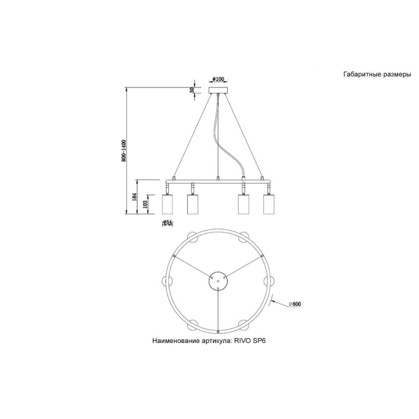 Светильник подвесной Crystal Lux RIVO SP6 BL