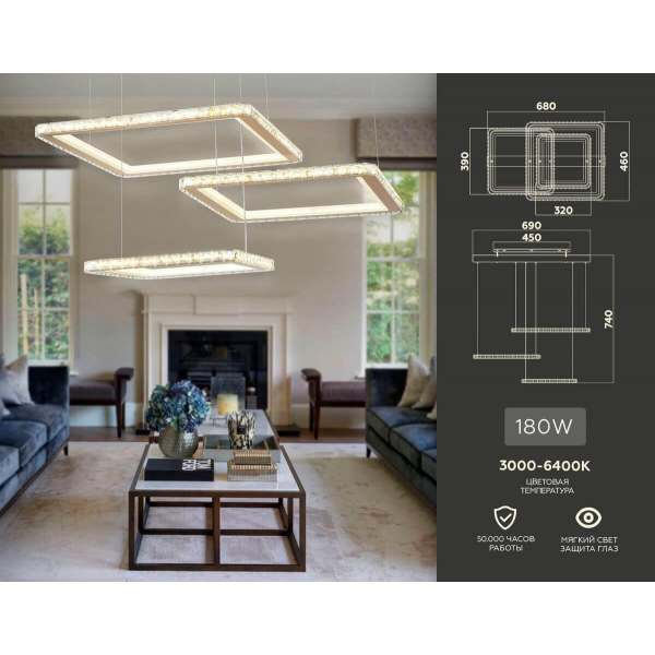 Подвесной светодиодный светильник Ambrella light Acrylica Ice FA1761 Подвесной светодиодный светильник Ambrella light Acrylica Ice FA1761