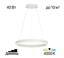 Подвесной светодиодный светильник Citilux Дуэт CL719400