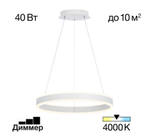 Подвесной светодиодный светильник Citilux Дуэт CL719400