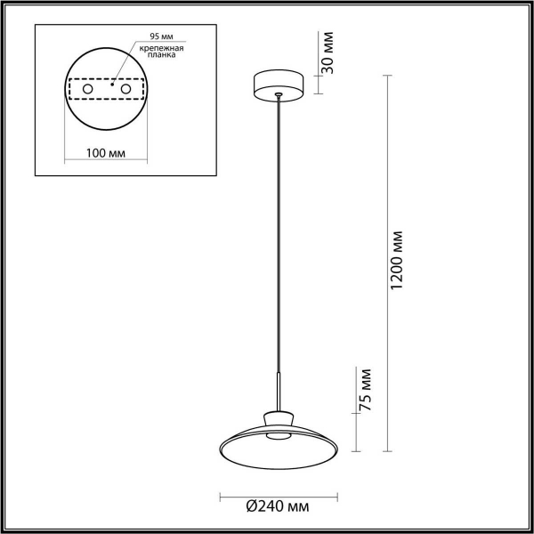 Подвесной светильник Odeon Light SAUCER 5055/9L Подвесной светильник Odeon Light SAUCER 5055/9L