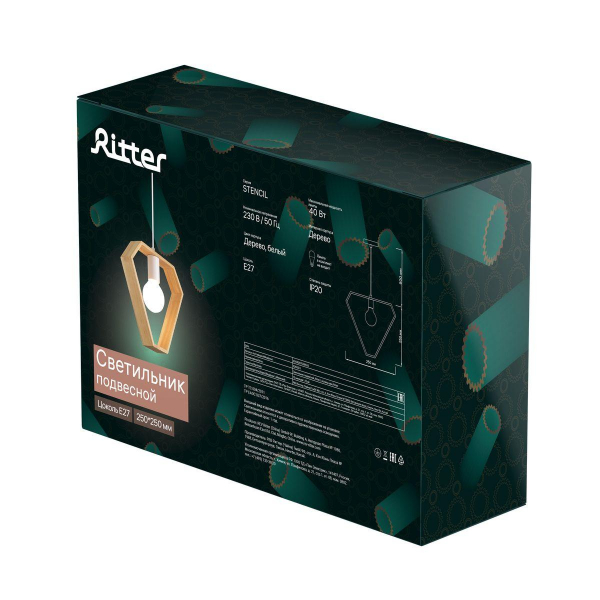Подвесной светильник Ritter Stencil 52652 0 Подвесной светильник Ritter Stencil 52652 0