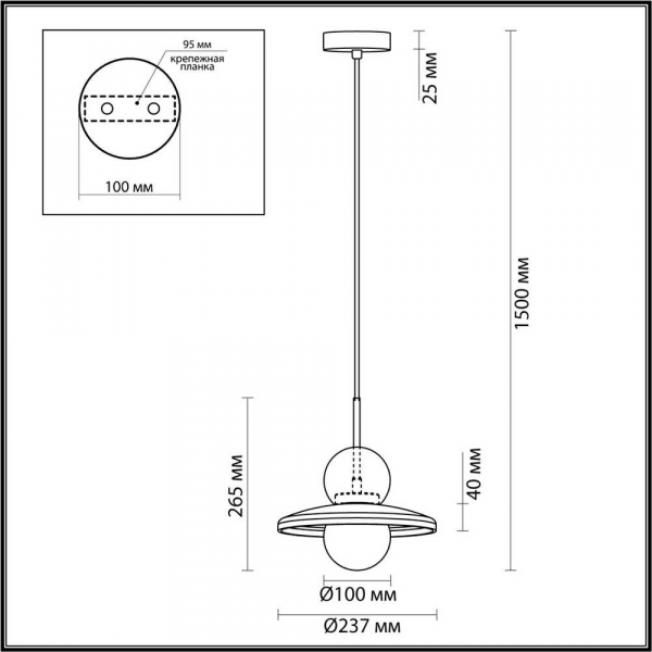 Подвесной светильник Odeon Light Hatty 5014/1A Подвесной светильник Odeon Light Hatty 5014/1A