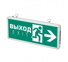 Подвесной светодиодный светильник ФАZA ДСА 502-2 5035096