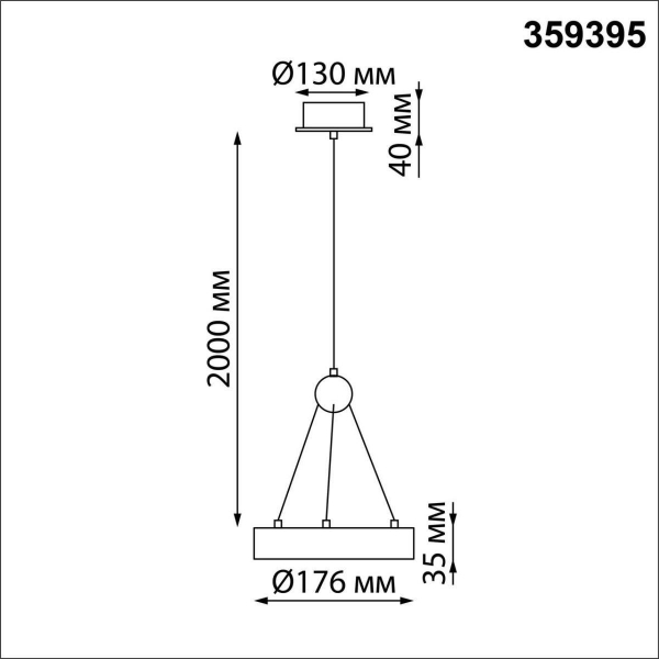 Подвесной светодиодный светильник Novotech Over Turn 359395 Подвесной светодиодный светильник Novotech Over Turn 359395