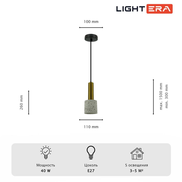Светильник подвесной Lightera Basel LE149L-25W Светильник подвесной Lightera Basel LE149L-25W
