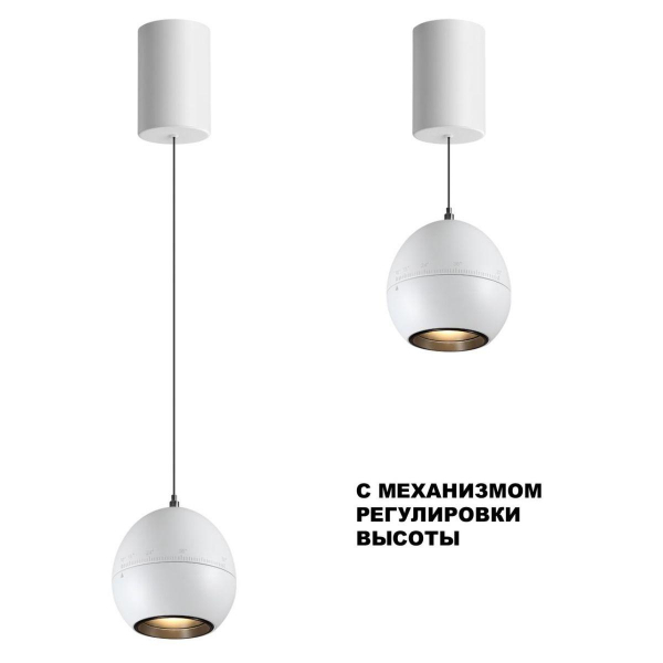 Подвесной светодиодный светильник Novotech Over Sfero 359341 Подвесной светодиодный светильник Novotech Over Sfero 359341