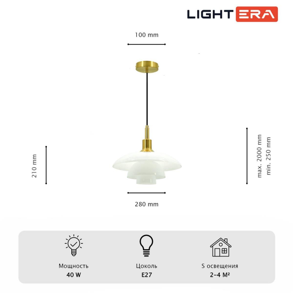 Светильник подвесной Lightera Bacalar LE124L-28G