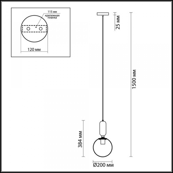 Подвесной светильник Odeon Light Pendant Okia 4670/1 Подвесной светильник Odeon Light Pendant Okia 4670/1