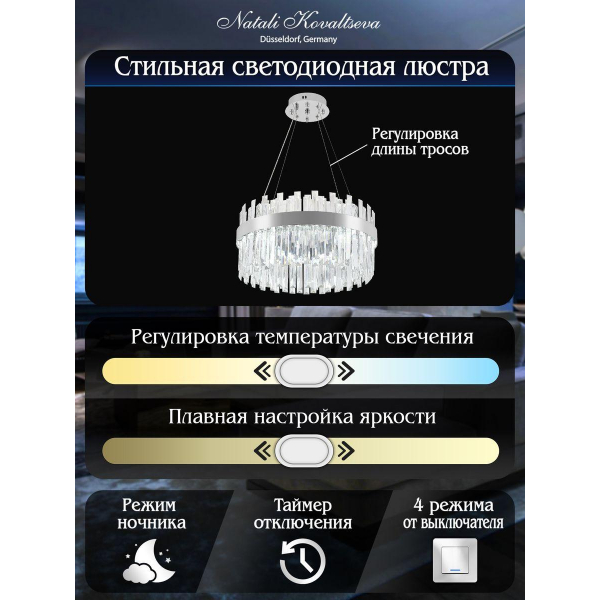 Подвесной светодиодный светильник Natali Kovaltseva Smart Нимбы Led Lamps 81271 Подвесной светодиодный светильник Natali Kovaltseva Smart Нимбы Led Lamps 81271