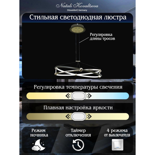 Подвесной светодиодный светильник Natali Kovaltseva Smart Нимбы High-Tech Led Lamps 82049 Подвесной светодиодный светильник Natali Kovaltseva Smart Нимбы High-Tech Led Lamps 82049