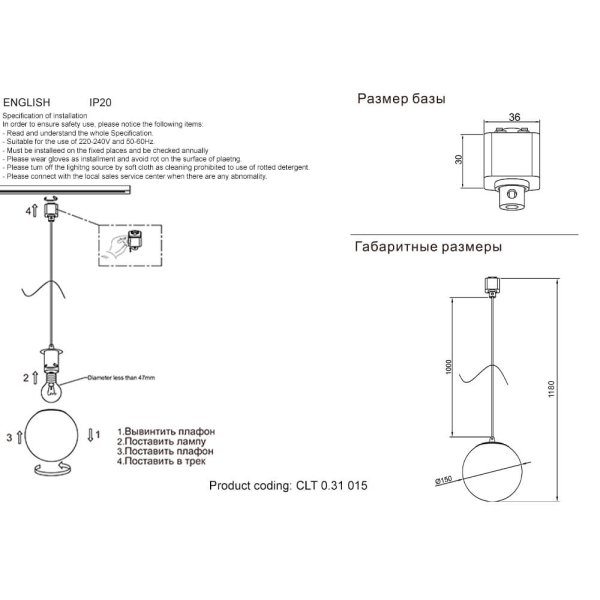 Подвесной светильник Crystal Lux CLT 0.31 015 BL