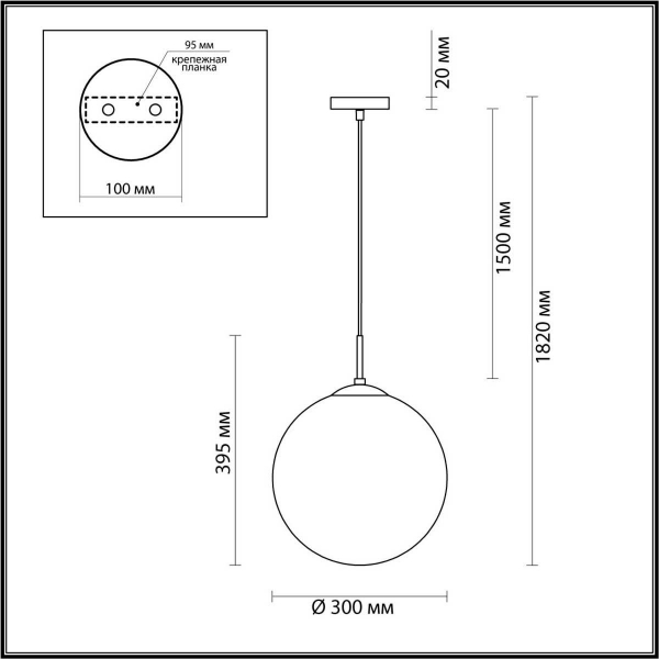 Подвесной светильник Lumion SUMMER 6510/1A Подвесной светильник Lumion SUMMER 6510/1A
