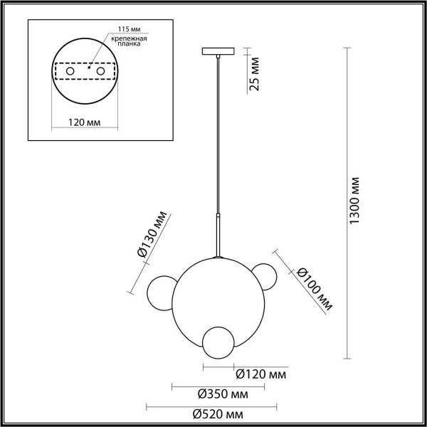 Подвесной светильник Lumion GLOW 6516/1 Подвесной светильник Lumion GLOW 6516/1