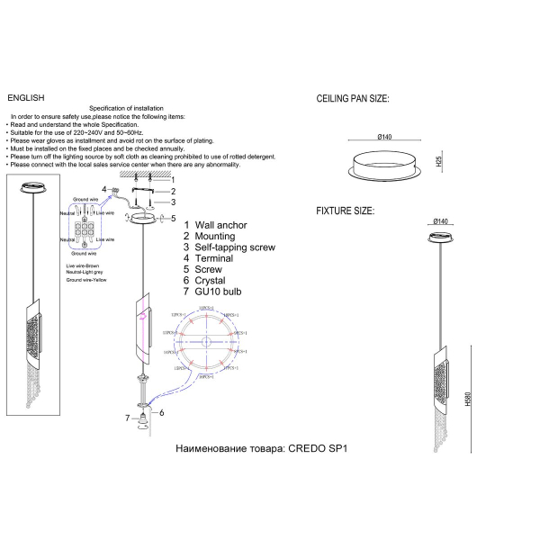 Подвесной светильник Crystal Lux Credo SP1 Gold