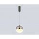 Подвесной светодиодный светильник Ambrella light High Light LH11003