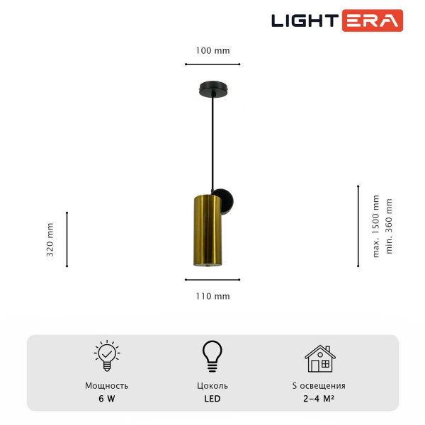 Светильник подвесной Lightera Myanmar LE132L-1GC