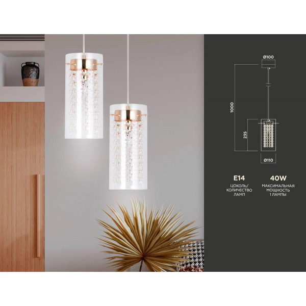 Подвесной светильник Ambrella light Traditional TR3660 Подвесной светильник Ambrella light Traditional TR3660