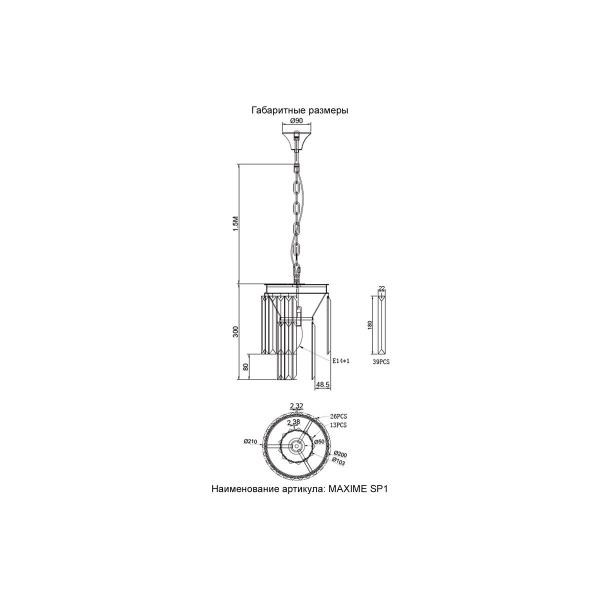 Подвесной светильник Crystal Lux MAXIME SP1 BLACK