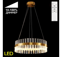 Подвесной светодиодный светильник Citilux Рианна CL337053