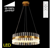 Подвесной светодиодный светильник Citilux Рианна CL337053