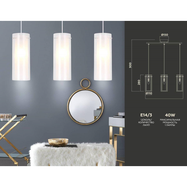 Подвесной светильник Ambrella light Traditional TR3675 Подвесной светильник Ambrella light Traditional TR3675