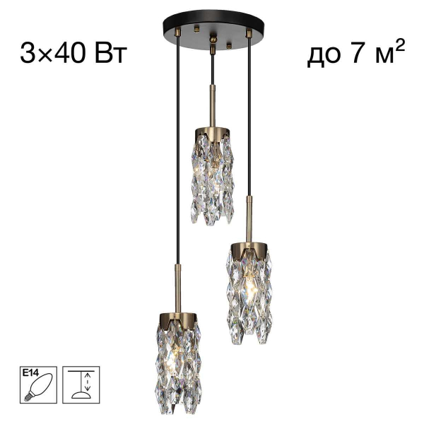 Подвесной светильник Citilux Ronin CL326013