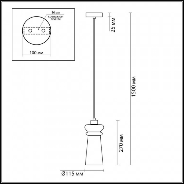 Подвесной светильник Odeon Light Pasti 4967/1A Подвесной светильник Odeon Light Pasti 4967/1A