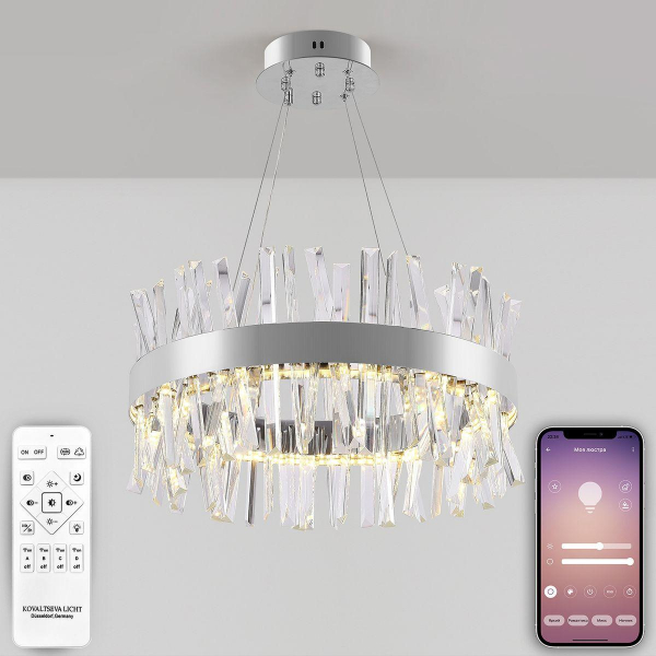 Подвесной светодиодный светильник Natali Kovaltseva Smart Нимбы Innovation Style 83048 Подвесной светодиодный светильник Natali Kovaltseva Smart Нимбы Innovation Style 83048