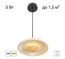 Светильник Citilux MARES CL246019