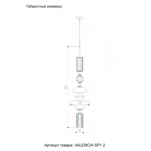 Подвесной светильник Crystal Lux Valencia SP1.2 Gold Подвесной светильник Crystal Lux Valencia SP1.2 Gold