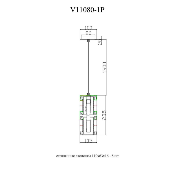 Подвесной светильник Moderli Lilly V11080-1P Подвесной светильник Moderli Lilly V11080-1P