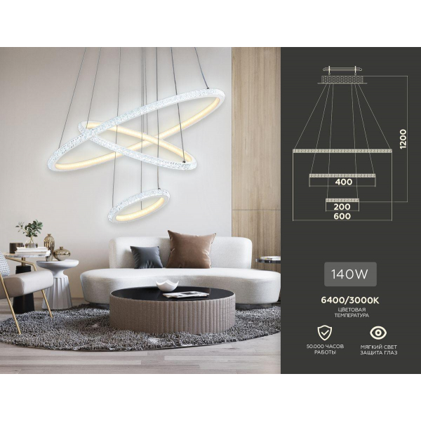 Подвесной светодиодный светильник Ambrella light Acrylica Original FA9561 Подвесной светодиодный светильник Ambrella light Acrylica Original FA9561