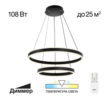 Подвесной светодиодный светильник Citilux Дуэт CL719641