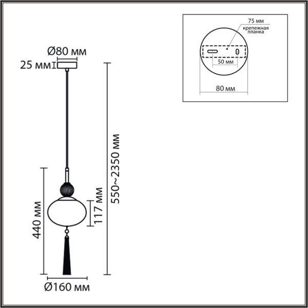 Подвесной светильник Lumion Gloriya Neoclassi 8272/1A