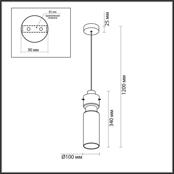 Подвесной светильник Odeon Light SCROW 5057/1B Подвесной светильник Odeon Light SCROW 5057/1B
