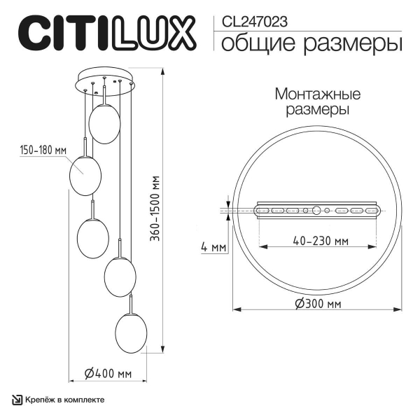 Подвесной светильник Citilux SIGNATURE CL247023 Подвесной светильник Citilux SIGNATURE CL247023