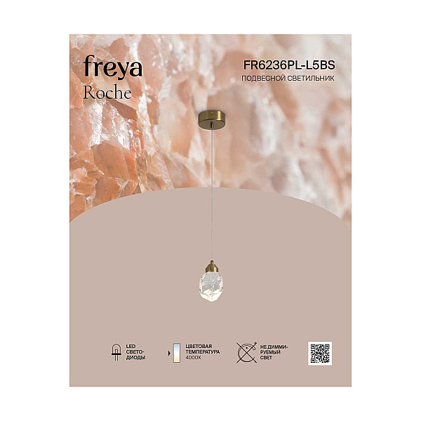 Подвесной светильник Freya Роше / Roche FR6236PL-L5BS