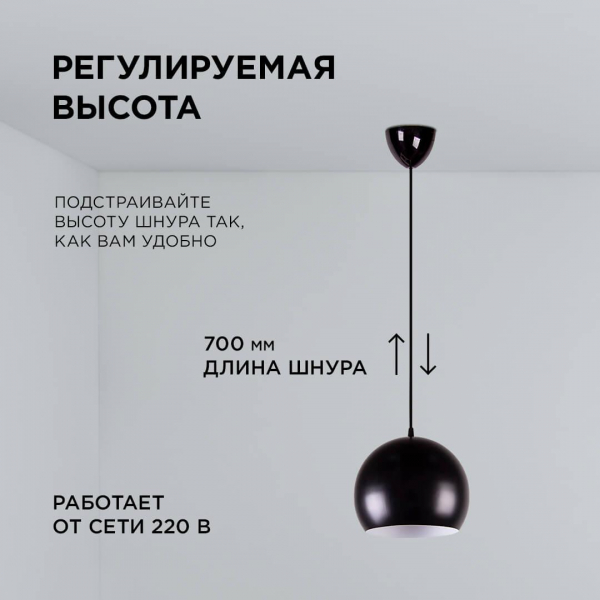 Подвесной светильник Apeyron 16-69 Подвесной светильник Apeyron 16-69