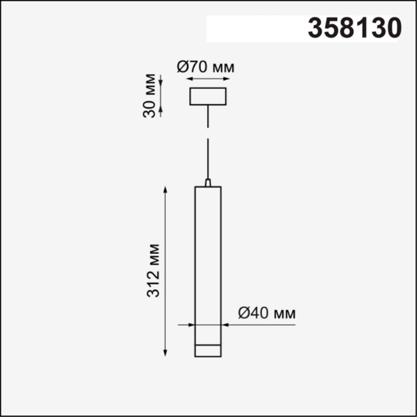 Подвесной светодиодный светильник Novotech Over Modo 358130 Подвесной светодиодный светильник Novotech Over Modo 358130