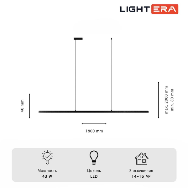 Светильник подвесной Lightera James LE107L-180B WIFI Светильник подвесной Lightera James LE107L-180B WIFI
