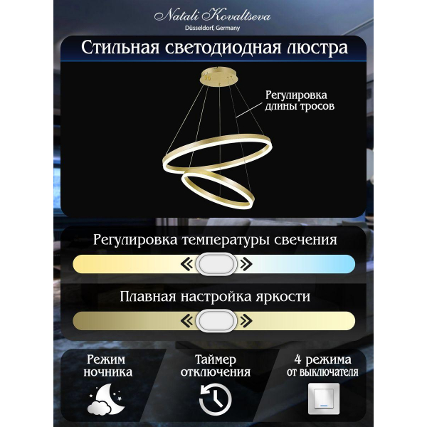 Подвесной светодиодный светильник Natali Kovaltseva Led Lamps 81299 Подвесной светодиодный светильник Natali Kovaltseva Led Lamps 81299