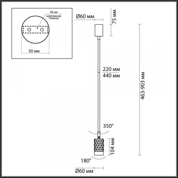 Подвесной светильник Odeon Light Ad Astrum 4350/1C Подвесной светильник Odeon Light Ad Astrum 4350/1C