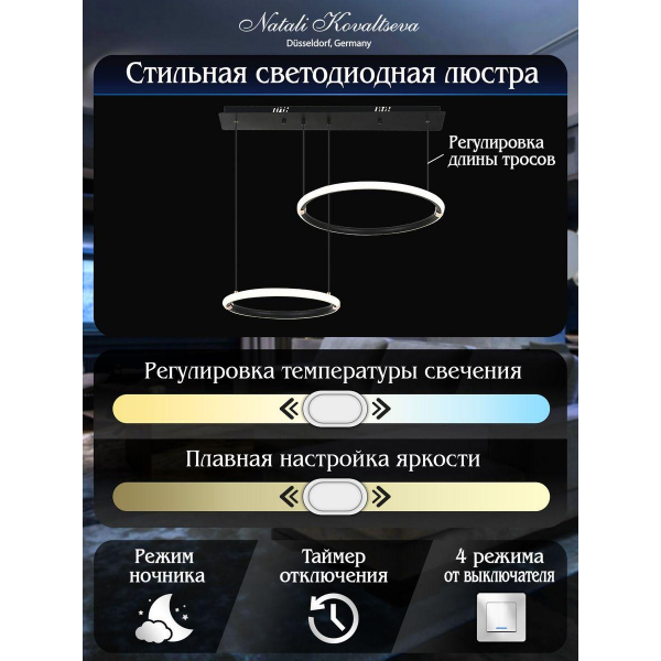 Подвесной светодиодный светильник Natali Kovaltseva Led Lamps 81280 Подвесной светодиодный светильник Natali Kovaltseva Led Lamps 81280