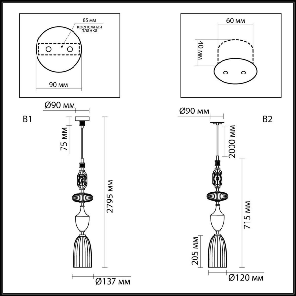 Подвесной светильник Odeon Light Exclusive Modern Terra 5414/1 Подвесной светильник Odeon Light Exclusive Modern Terra 5414/1