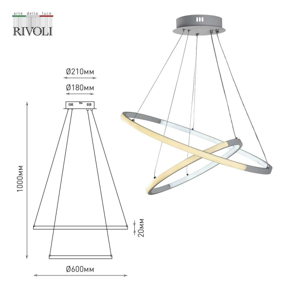Подвесной светодиодный светильник Rivoli Lauren 6105-103 Б0059016 Подвесной светодиодный светильник Rivoli Lauren 6105-103 Б0059016