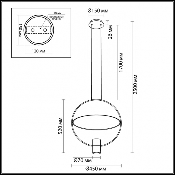 Подвесной светильник Odeon Light Hightech Orbit 7029/2L Подвесной светильник Odeon Light Hightech Orbit 7029/2L