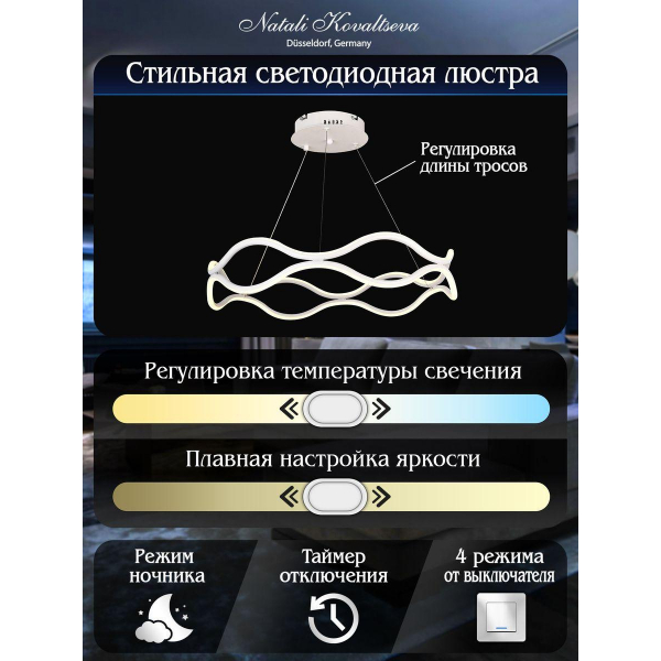 Подвесной светодиодный светильник Natali Kovaltseva Led Lamps 81284 Подвесной светодиодный светильник Natali Kovaltseva Led Lamps 81284